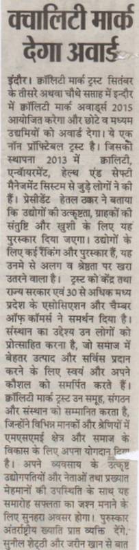 Dainik Dopahar 11-August-2015